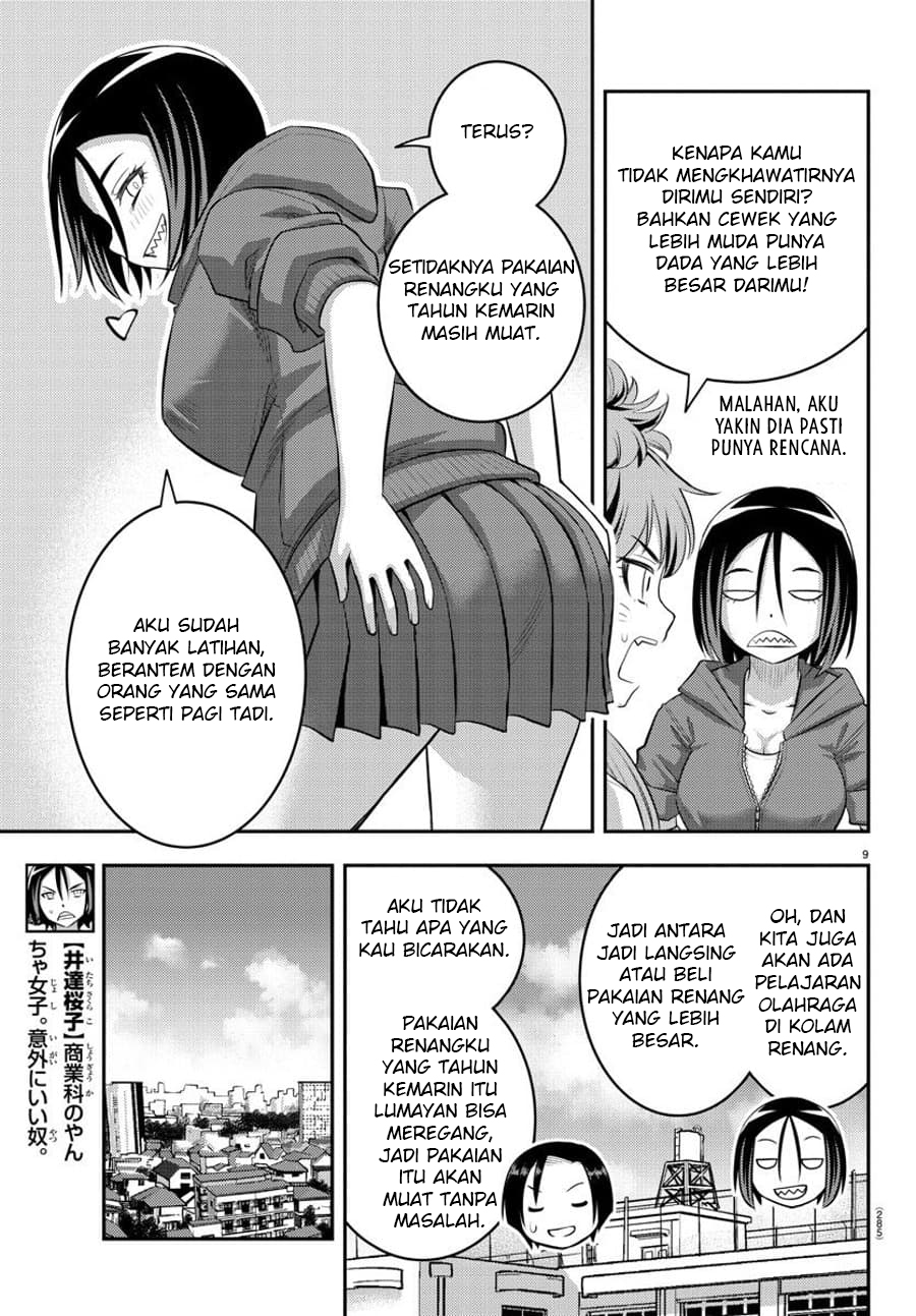 Yankee JK Kuzuhana-chan